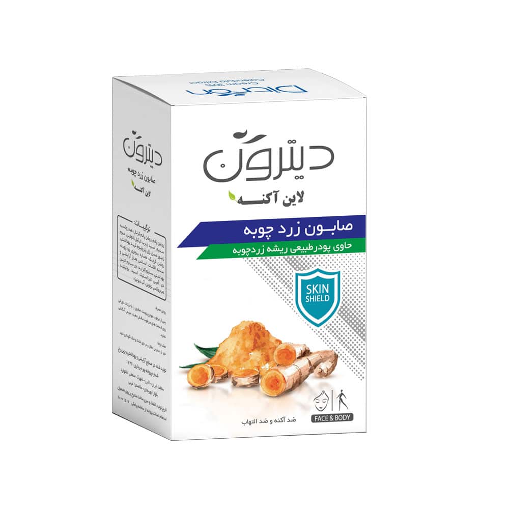 صابون زردچوبه دیترون - رجین رخ صابون زردچوبه دیترون - رجین رخ