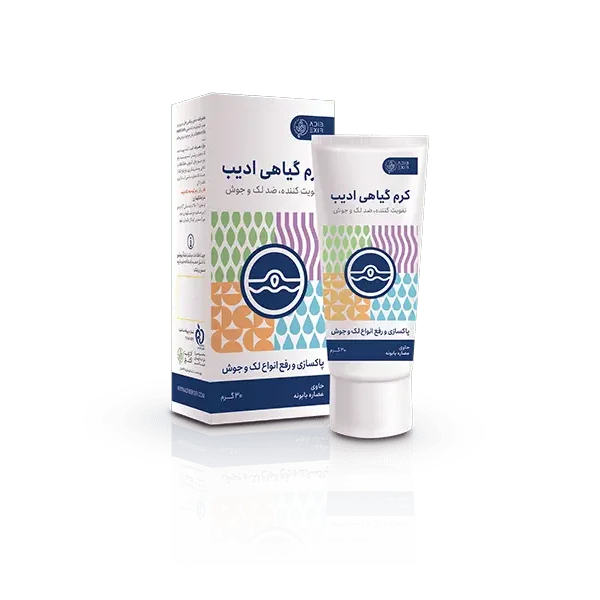 کرم گیاهی ادیب