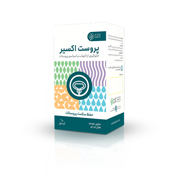 کپسول پروست اکسیر