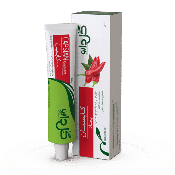 پماد کاپسیان - شرکت داروسازی گل دارو