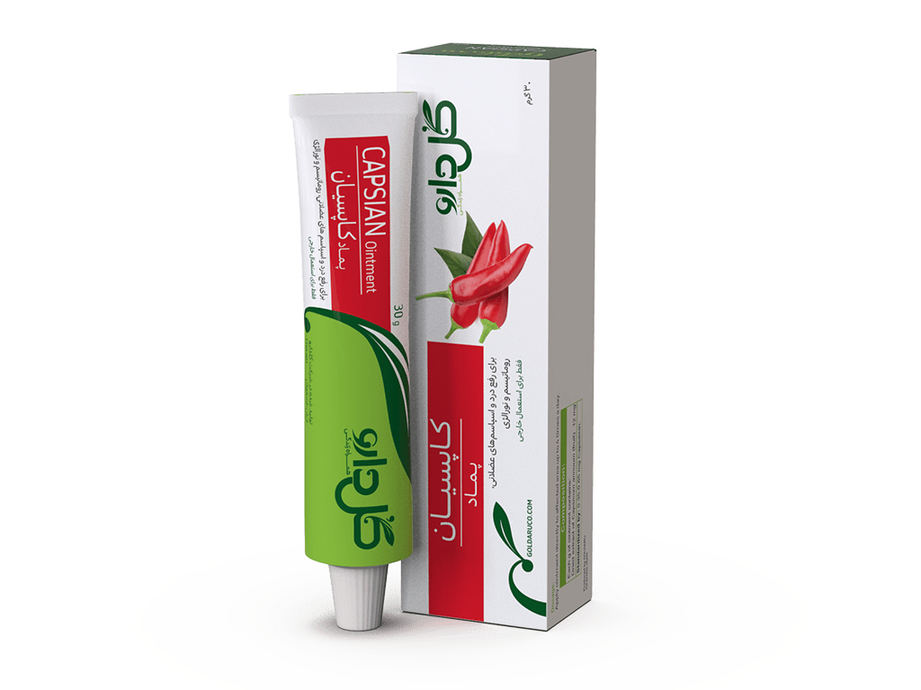 پماد کاپسیان - شرکت داروسازی گل دارو پماد کاپسیان - شرکت داروسازی گل دارو