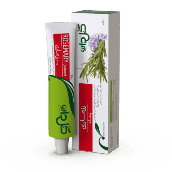 پماد رزماری - شرکت داروسازی گل دارو