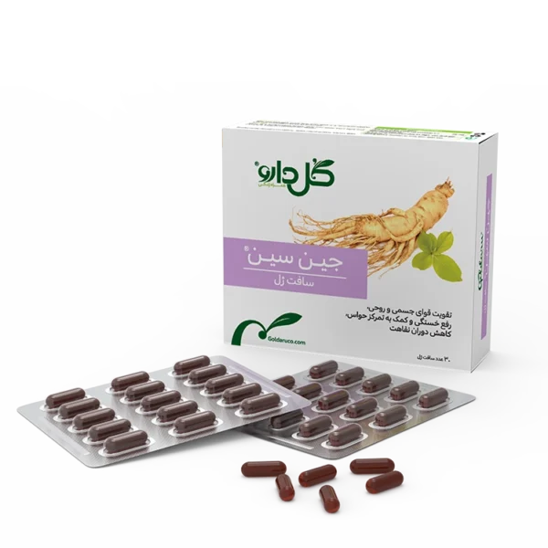 سافت ژل جین سین - شرکت داروسازی گل دارو