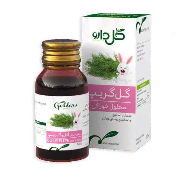 محلول گل گریپ - شرکت داروسازی گل دارو