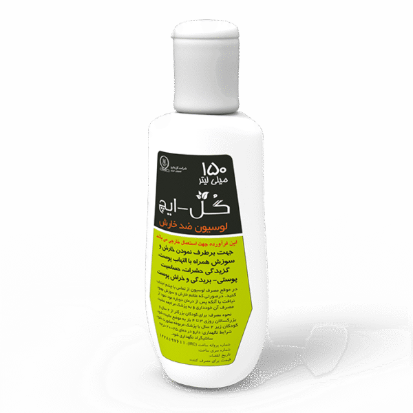 لوسیون گل ایچ - شرکت داروسازی گل دارو