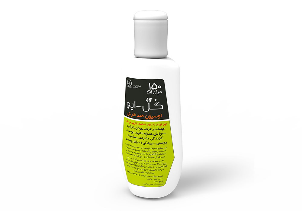 لوسیون گل ایچ - شرکت داروسازی گل دارو لوسیون گل ایچ - شرکت داروسازی گل دارو