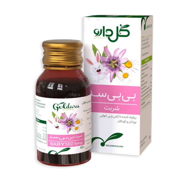 شربت بی بی سد - شرکت داروسازی گل دارو