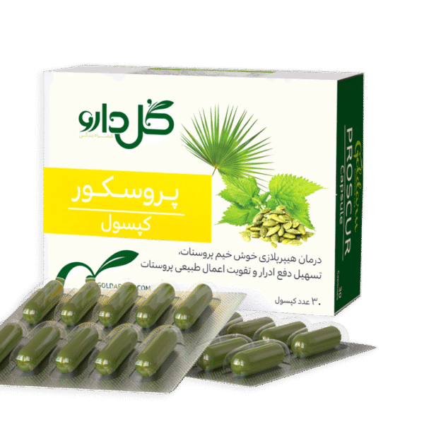 کپسول پروسکور - شرکت داروسازی گل دارو