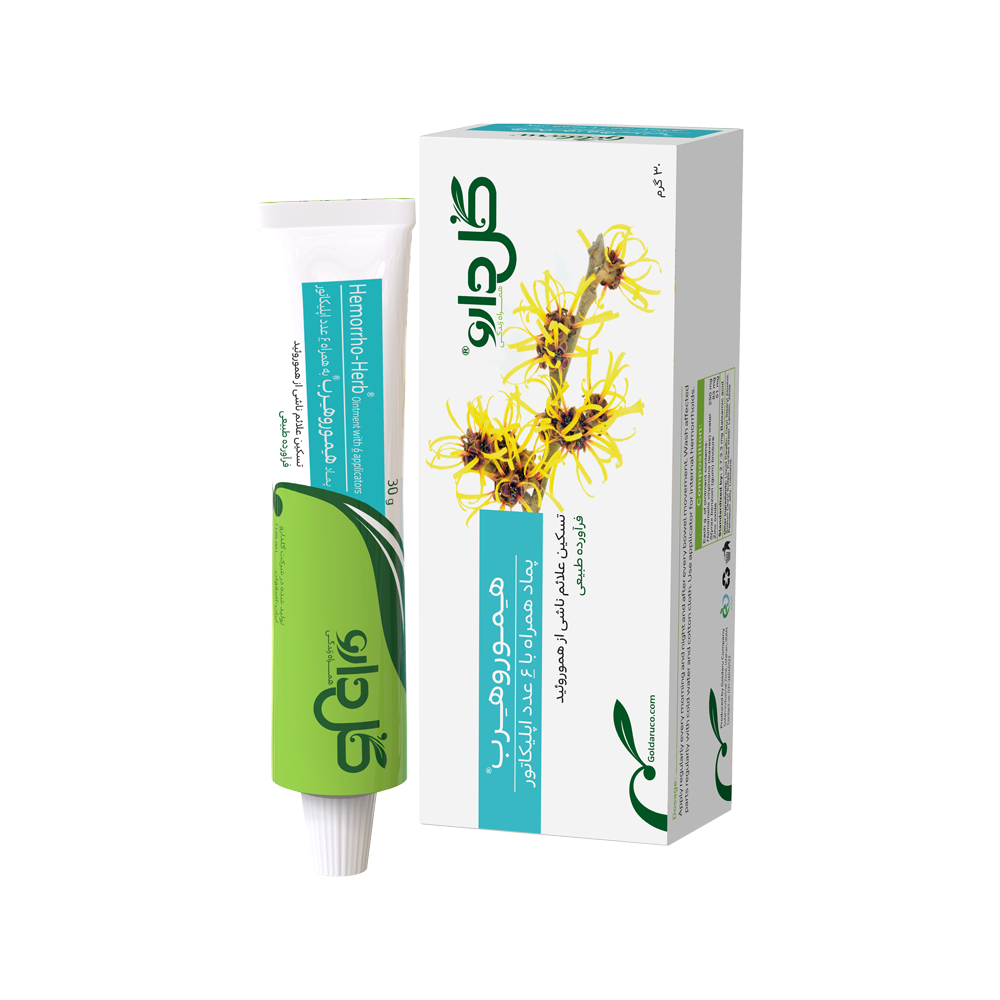 پماد هموروهرب - شرکت داروسازی گل دارو پماد هموروهرب - شرکت داروسازی گل دارو