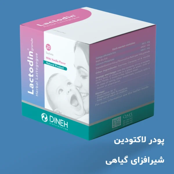 گرانول لاکتودین - مجتمع صنایع دینه ایران