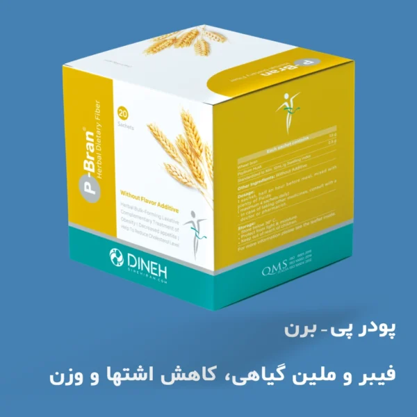 پودر پی برن