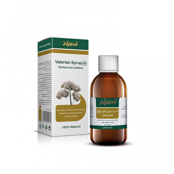 شربت سنبل الطیب