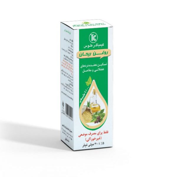 روغن ریحان