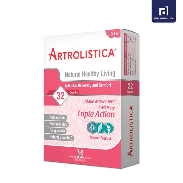 کپسول آرترولیستیکا - شرکت آرین سلامت سینا
