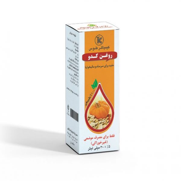 روغن کدو