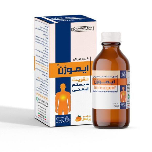 شربت ایموژن®