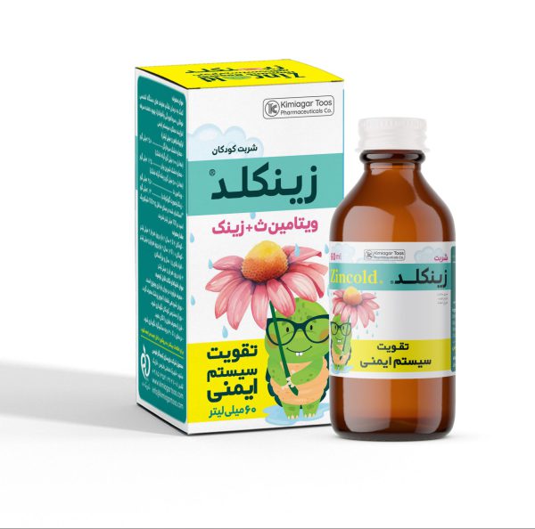 شربت زینکلد®