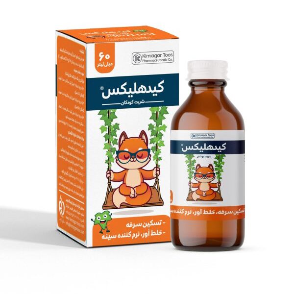 شربت کیدهلیکس®