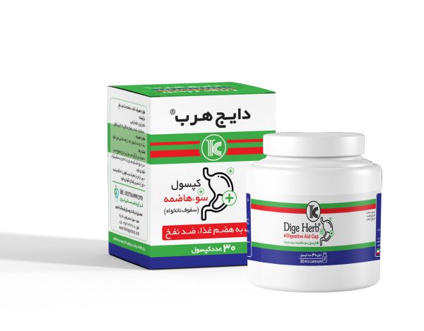 کپسول دایج هرب®