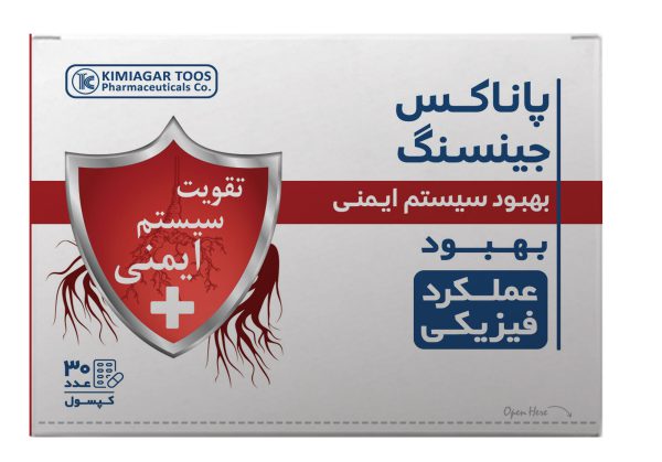 کپسول پاناکس جینسنگ