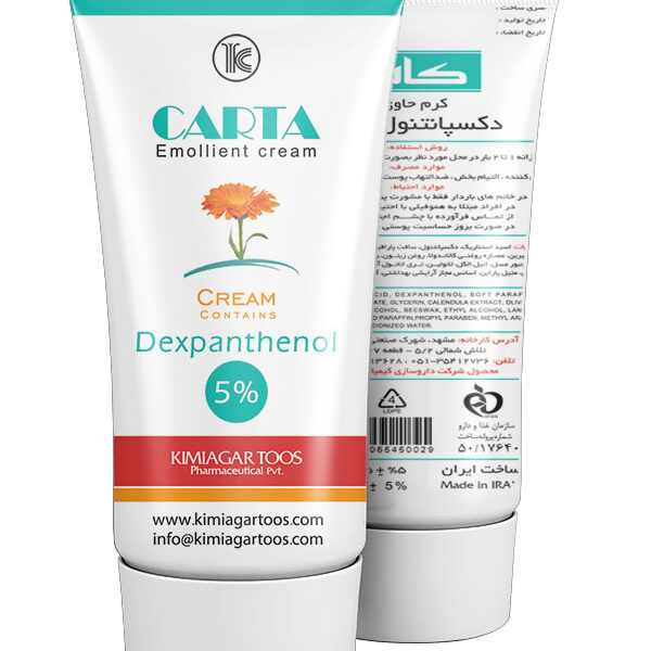 کرم دکسپانتنول کارتا