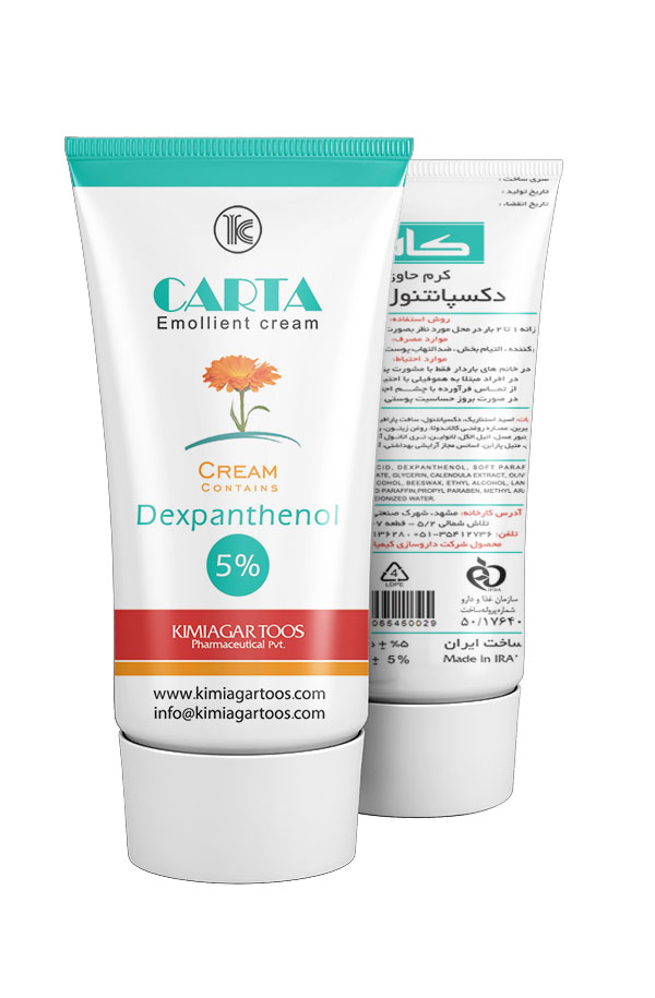 کرم دکسپانتنول کارتا کرم دکسپانتنول کارتا