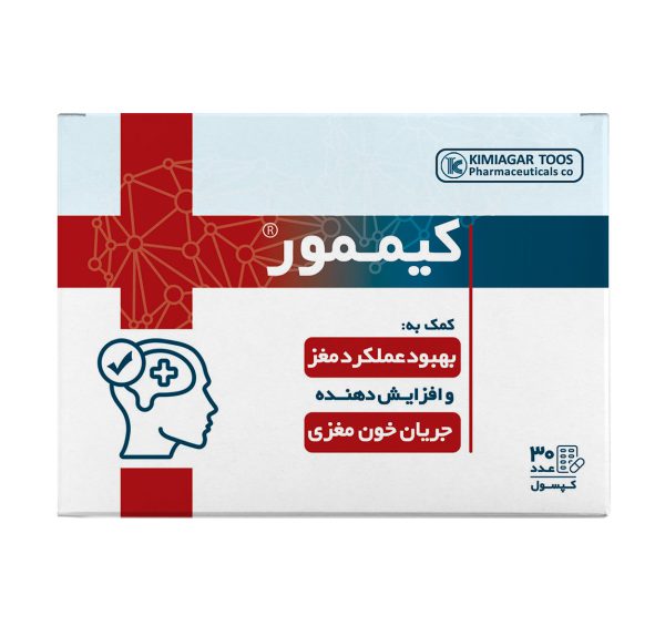 کپسول کیممور®