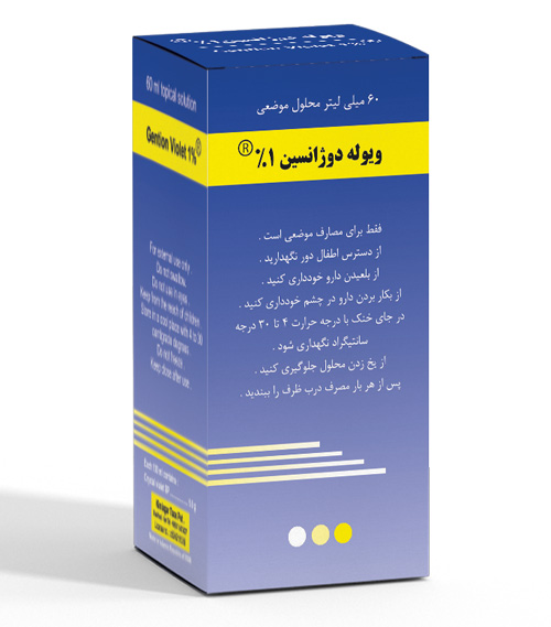 ویوله دوژانسین موضعی