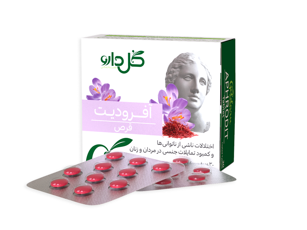 قرص آفرودیت - شرکت داروسازی گل دارو قرص آفرودیت - شرکت داروسازی گل دارو