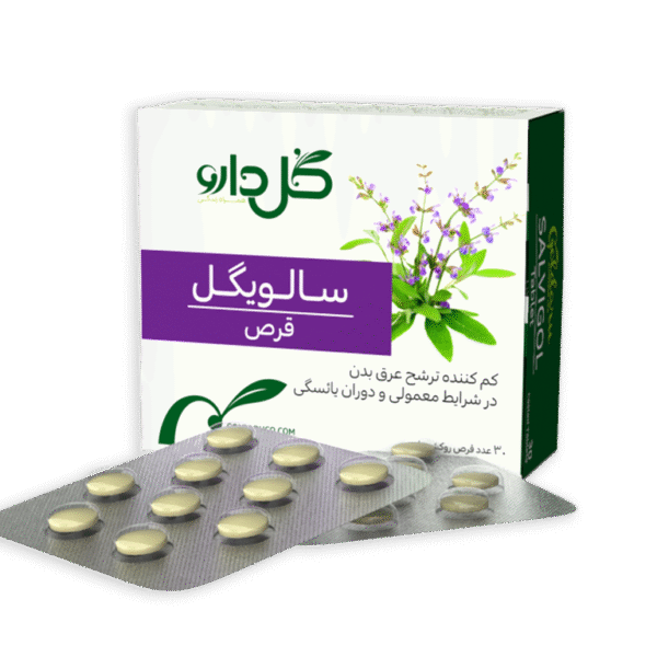 قرص سالویگل - شرکت داروسازی گل دارو