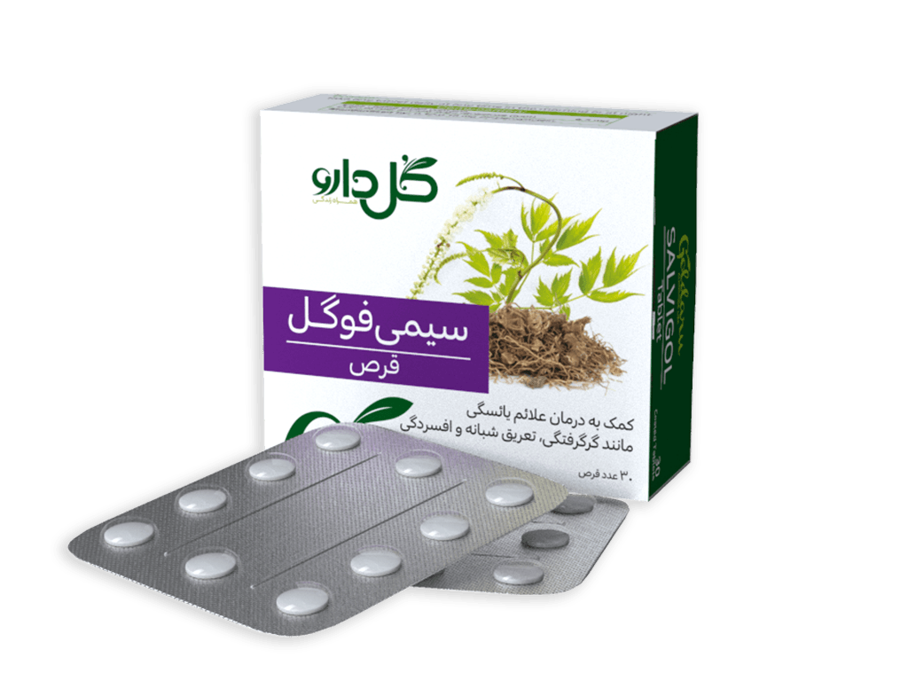 قرص سیمی فوگل - شرکت داروسازی گل دارو قرص سیمی فوگل - شرکت داروسازی گل دارو