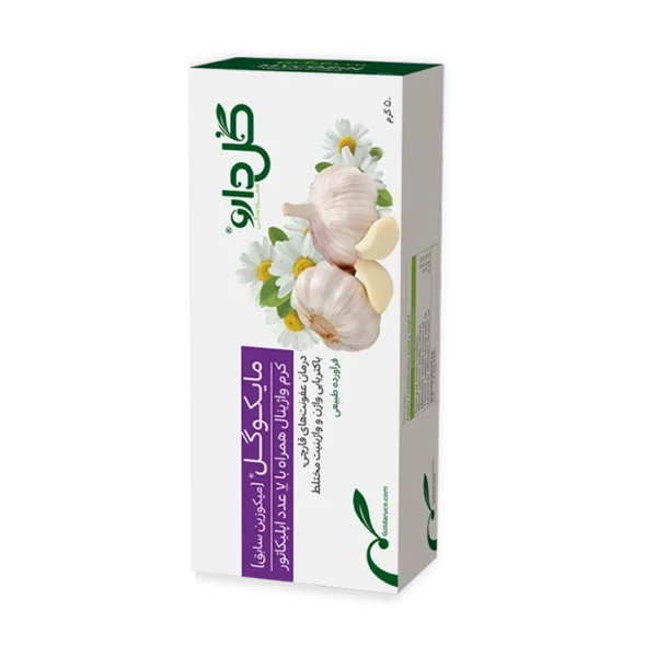 کرم مایکوگل (میکوزین سابق)