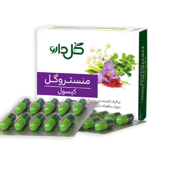 کپسول منستروگل - شرکت داروسازی گل دارو