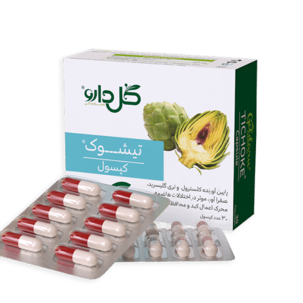کپسول تیشوک - شرکت داروسازی گل دارو