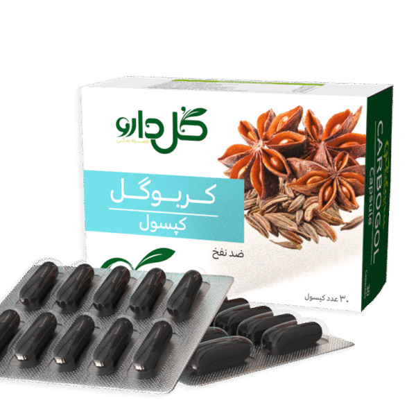 کپسول کربوگل - شرکت داروسازی گل دارو