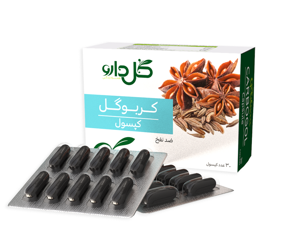 کپسول کربوگل - شرکت داروسازی گل دارو کپسول کربوگل - شرکت داروسازی گل دارو