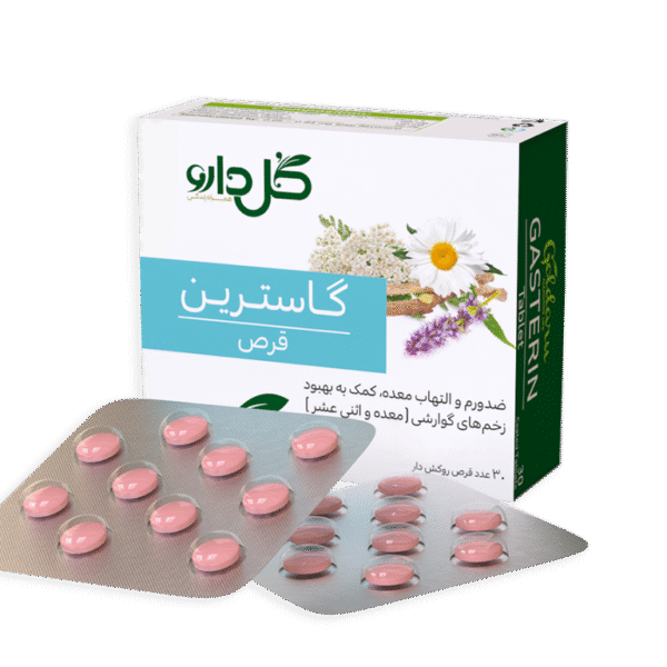 قرص گاسترین - شرکت داروسازی گل دارو