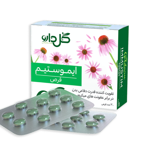 قرص ایموستیم - شرکت داروسازی گل دارو