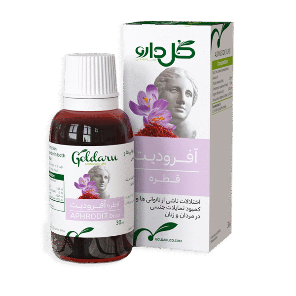 قطره آفرودیت - شرکت داروسازی گل دارو