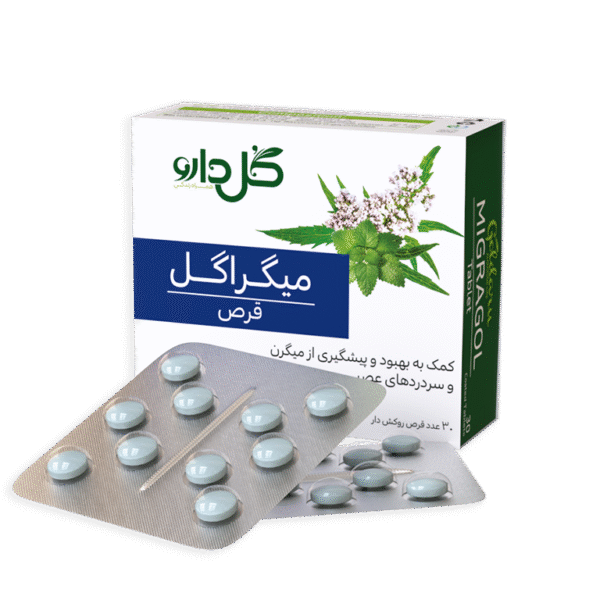 قرص میگراگل - شرکت داروسازی گل دارو