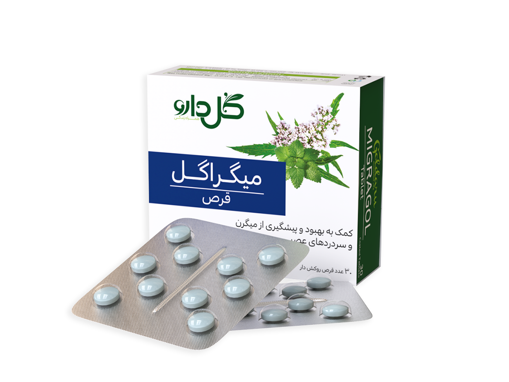 قرص میگراگل - شرکت داروسازی گل دارو قرص میگراگل - شرکت داروسازی گل دارو