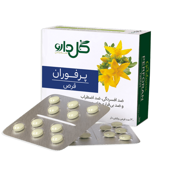 قرص پرفوران - شرکت داروسازی گل دارو