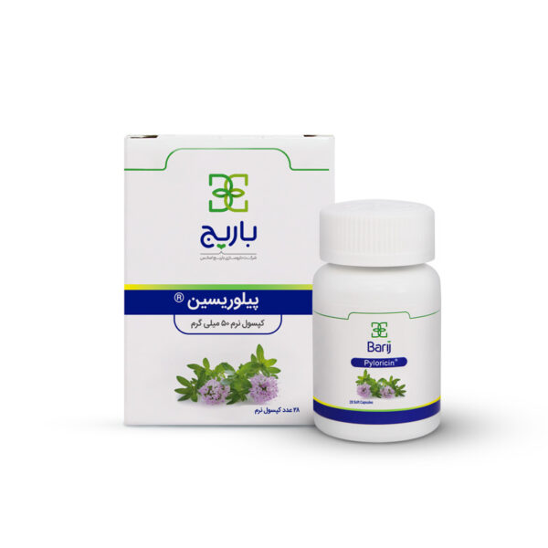 کپسول پیلوریسین باریج | بهترین داروی گیاهی درمان عفونت معده