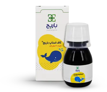 کاف استاپ باریج | داروی گیاهی درمان سرفه کودکان | حاوی عشقه