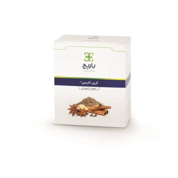 گرین کارمین باریج | داروی گیاهی درمان نفخ | حاوی زیره کرمانی