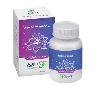 کپسول بلک سید باریج | داروی گیاهی برطرف کردن درد مفاصل و کمر