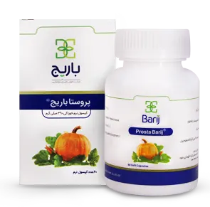 کپسول پروستا باریج | داروی گیاهی درمان پروستات