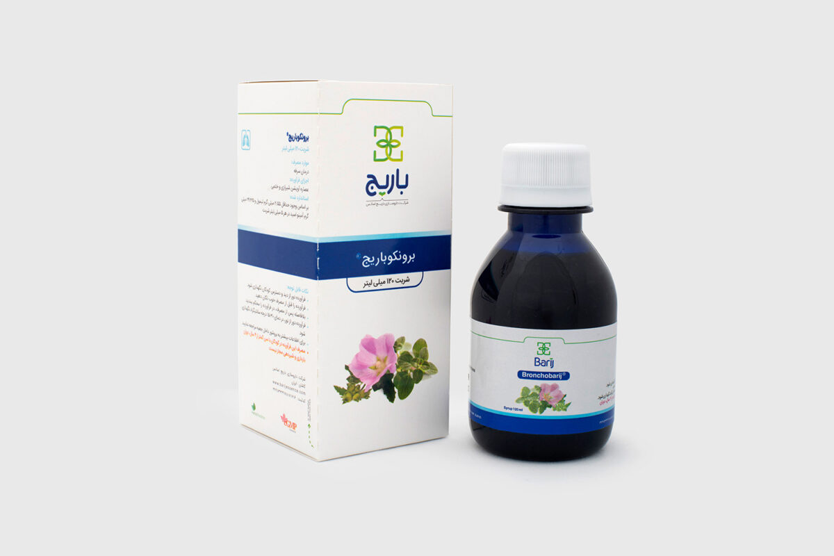 شربت برونکو باریج | بهترین داروی گیاهی ضد خلط و سرفه