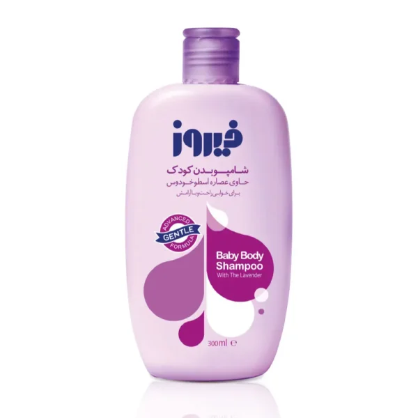 شامپو بدن اسطوخودوس فیروز | گروه بهداشتی فیروز