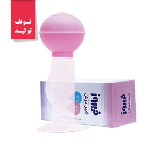 شیر دوش زنبق | گروه بهداشتی فیروز